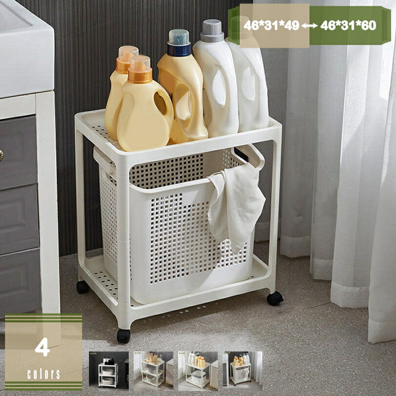 500円OFFクーポン キッチンワゴン 隙間収納 スリム 31cm 多機能 小物 食品 調味料 組立簡単 浴室 台所 冷蔵庫横 2段 3段 浴室収納ラック コーナーラック シャワーラック 水切り 錆なし オープン 大容量 省スペース 隙間収納 お風呂 浴室用 mysco