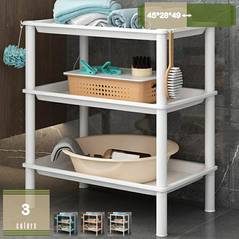 500円OFFクーポン キッチンワゴン 浴室収納ラック キッチンラック キッチン収納カート 頑丈 コンパクト 小物収納 移動式 隙間収納 台所 部屋 居間 隙間収納 収納ラック 小物入れ 洗面所 キッチン スリム 3段 省スペース 大容量 おしゃれ mysco