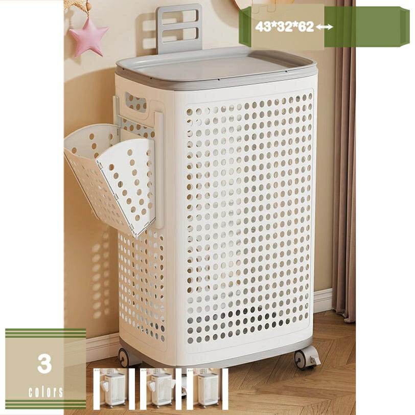 ランドリーバスケット 大容量 洗濯カゴ おしゃれ ふた付き 洗濯かご ランドリー収納 メッシュ プラスチック スタッキング 収納 バスケット 蓋付き 洗濯かご 洗濯カゴ 脱衣かご ランドリー収納 洗濯物入れ 北欧 インテリア 雑貨 mysco