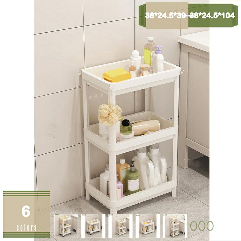 500円OFFクーポン 収納ラック バスルームシェルフシャワー収納ラック 省スペース スリム 収納ラック トイレ 風呂 キッチン 浴室 洗面所 防水 玄関 組立簡単 おしゃれ 小物 プラスチック 組み立て すきま 隙間収納 洗面台 雑物 整理 省スペース mysco