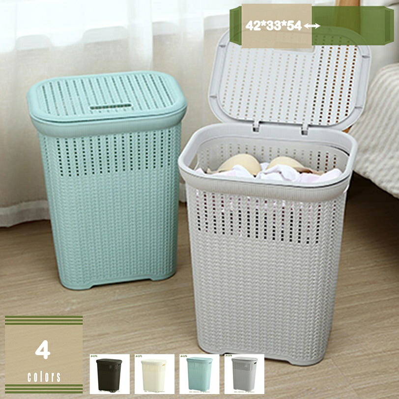 1000円OFFクーポン ランドリーバスケット フタ付き収納ボックス 洗濯かご 大容量 軽量 移動ラクラク おしゃれ 北欧風 蓋付き 大容量 衣類収納取っ手付き 布団 衣類収納 通気性 手提げ 持ち運び便利 軽い 丈夫 大容量 撥水加工 浴室 洗濯物 mysco