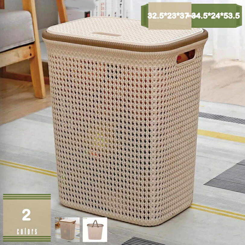 ランドリーバスケット スリム 蓋付き 隙間収納 洗濯かご スリム 洗濯機横 大容量 持ち手付き 高い耐荷重性 洗濯カゴ 防水性 省スペース 北欧風 洗濯物入れ 脱衣かご 収納ボックス ランドリー 収納 おしゃれ mysco