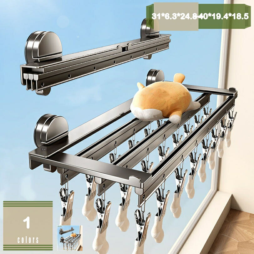 メイン素材：メタル【商品仕様】素材：太空アルミ、サイズ：40*19.4*18.5cm 31*6.3*24.8cm； ※詳しいサイズ情報について、画像を参考にお願いします。【多機能乾燥】シャツ タオル 靴下など あらゆる種類の衣類を乾燥させるのに使用でき 複数の物干し竿やフックを提供し 異なるサイズの衣類のニーズを満たす 180度自由に回転する物干し竿は 風に飛ばされる衣類を防ぐことができます【強力真空吸盤】洗濯物干し 強力真空吸盤 で簡単取り付けの。滑らかな表面を選び、吸盤部分を右に回転させるだけで、1秒で取り付けられ、しっかりと固定されます。【多用途】衣類、タオル、布おむつ、ハンカチ、靴下、帽子、スカーフ、ネクタイ、お手袋、おむつ、その他の軽いものを掛けます。使用しないときは折りたたむことができアパート、寮、限られたスペースの小さな家などに最適です。【取り付け可能な壁面】光沢のある平らな面光沢のある平らな油染みしない面(フィルムフックの接着面よりも大きい面・タイル・プラスチック面・ステンレス・人工大理石・ガラス・金属塗装面)【商品名】 ピンチハンガー 折りたたみ 室内物干し 折畳み ●釘を使わないブラケット吸着 折りたたみ収納 ポータブル ●強力な耐荷重性 様々な衣類の乾燥に適しています ●180度回転し 省スペースでフレキシブルに使える 【製品詳細】 1. 吸盤式で 壁や窓に直接吸着でき 固定ブラケットの必要がなく 折りたたみ収納で持ち運びや収納が簡単です 軽量で シンプルでボリューム感のある素材で 様々な家庭環境に適しています 2. シャツ タオル 靴下など さまざまな衣類の乾燥に使用でき 複数の物干し竿やフックを提供し さまざまなサイズの衣類のニーズを満たします 透明なアクリル素材はお手入れが簡単で リボンのないデザインはシンプルでエレガントです 3. 家庭 寮などの室内空間に適しており 特に限られた場所を計画するのに適しています 吸盤は取り付けが簡単で バスルームやバルコニーなど様々なシーンで使用でき 毎日の衣類乾燥のニーズに応えます 【親切なヒント】 1 設置前に壁を清掃し 保護フィルムをはがし 吸盤をしっかりと固定する ※測り方と位置によって、実際と若干の誤差がある場合がございます。 ※主画像に表示されている主な製品以外の項目はデモンストレーションのみをしており、他の項目は含まれません。 ※掲載の商品画像と実際の色は、室内、室外での撮影の状況、モニターの表示等により若干異なる場合がありますので、ご了承くださいませ。実際の商品を参照してください。以下内容は照会専用であり、製品詳細説明ではありません。実際の状況キッチンワゴン 高さ85 高さ60cm 高さ70cm 高さ65cm 収納 シルバー 収納カート 小 引き出し 引き出し付き ステンレス スチール 隙間収納 収納ラック オープンシェルフ 隙間収納棚 すきま リバーシブルキッチンワゴン調理台小さい調味料調整持ち手付きキッチンワゴン通気性積み重ねキッチンワゴンキャスター付きキッチンワゴンキャスターつき18センチスチール天板つきテーブルカート台車折り畳み折り畳み台車キャリー軽量折り畳み台車買い物老人4輪折りたたみアルミ軽量座れる折り畳み高齢者おしゃれカートキャリー買い物高齢者軽量4輪折り畳みキッチンラック 床下 ユーティリティカート 横長 横 ラック 金属 1段 ラップ 独り暮らし 両面テープ ルミナス ルナ 50リットルのゴミ箱が置けるキッチンラック 冷蔵庫上 冷蔵庫 レンジラック 食器棚キッチンワゴン 26 50 70 85 90 120 スリム 天板付き 3段 炊飯器 キャスター付き アイボリー アクセサリー 青 低い 可愛い 大きい 薄型 ウッド ウッドテーブル ソファに合うテーブル小回りがきく収納ラックキッチンラックスリムキッチン収納おしゃれカウンター食器棚一人暮らしレンジ炊飯器トースターキッチンストッカー収納アイテム小物収納棚おし
