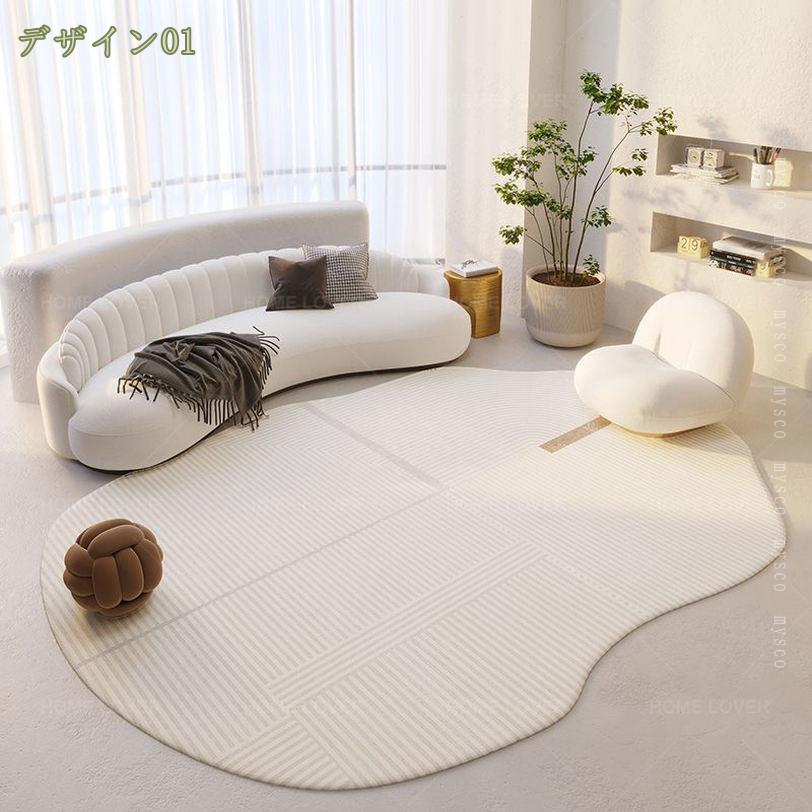 500円OFFクーポン 洗える じゅうたん 1.5畳 2畳 3畳 暖かい 冬用 冬 カーペット おしゃれ 滑り止め付き 絨毯 ふわふわ 洗濯機で洗える 北欧 ラグマット 大判 ラグカーペットオシャレ 不規則な形状 抗菌 防臭 幾何学模様 床暖房対応 長方形 リビング 通年 年中 mysco [2]