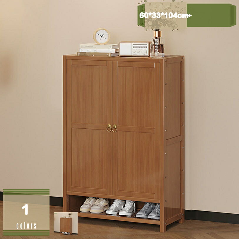 1000円OFFクーポン 下駄箱 大容量 天然竹製 扉付き シューズボックス 8段 薄型 スリム 狭い玄関 コンパクト 省スペース 靴箱 マンション アパート シューズラック 狭い脱衣所 タオル収納 洗面所 脱衣場 ランドリー収納 mysco(3)