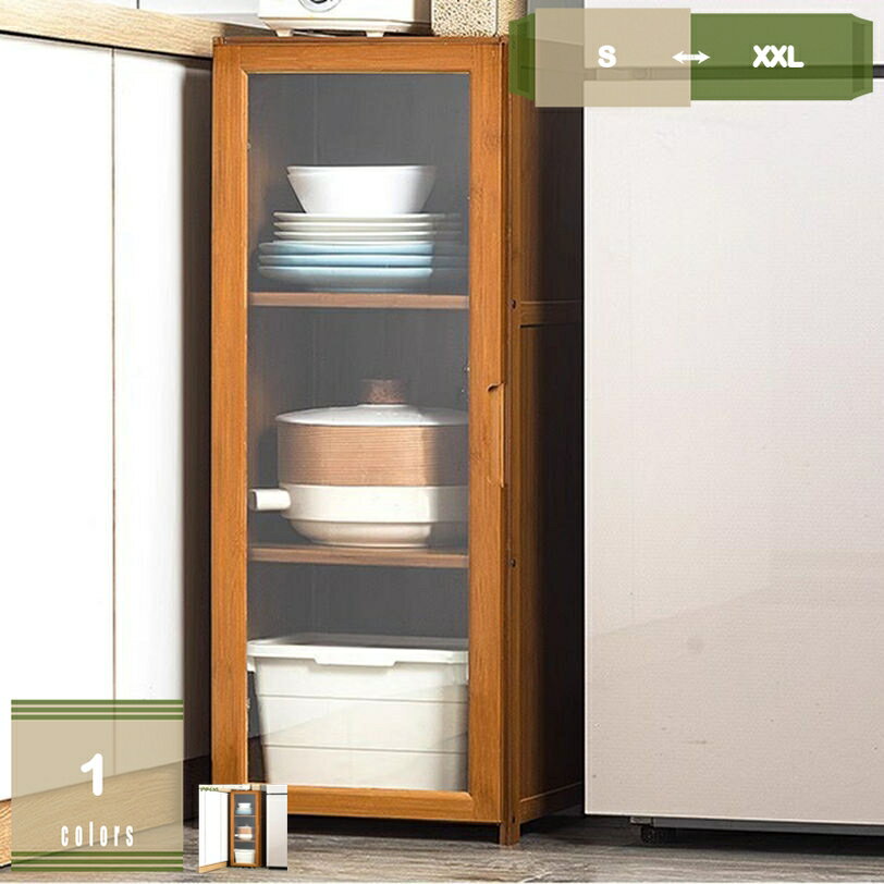 500円OFFクーポン 食器棚 幅30 隙間収納 キッチン収納 キッチンラック 竹製 棚 食器 台所 皿 グラス コップ カトラリー トースター コーヒーメーカー キッチンストッカー 収納 レンジボード 北欧 細い棚 本棚 ワイド チェスト mysco