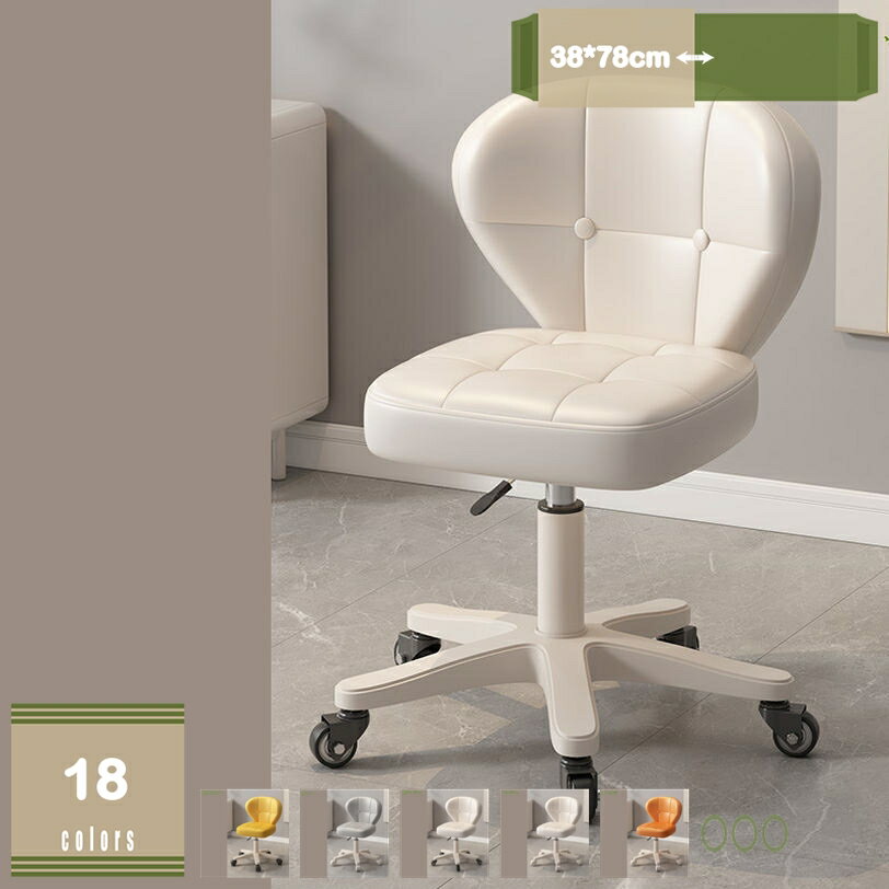 パソコンチェア キャスター付き デスクチェア 背もたれ付き 疲れない 360°回転椅子 PUレザー 高さ調節..