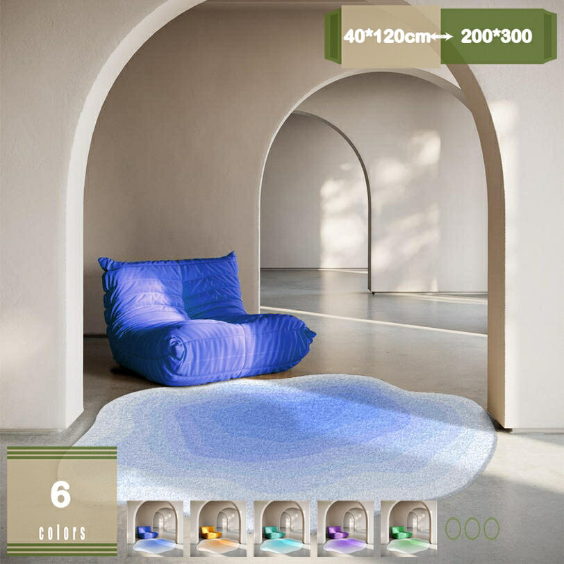 メイン素材：マイクロファイバー【保温性、通気性が良い】厚さは7mm。この低反発カーペット自体が通気性と保温性に優れて、冬にホットカーペットの上を覆ってカーペットカバーとしても使えます。カーペットの上に横になっても、ラグマットの上に座っても通...