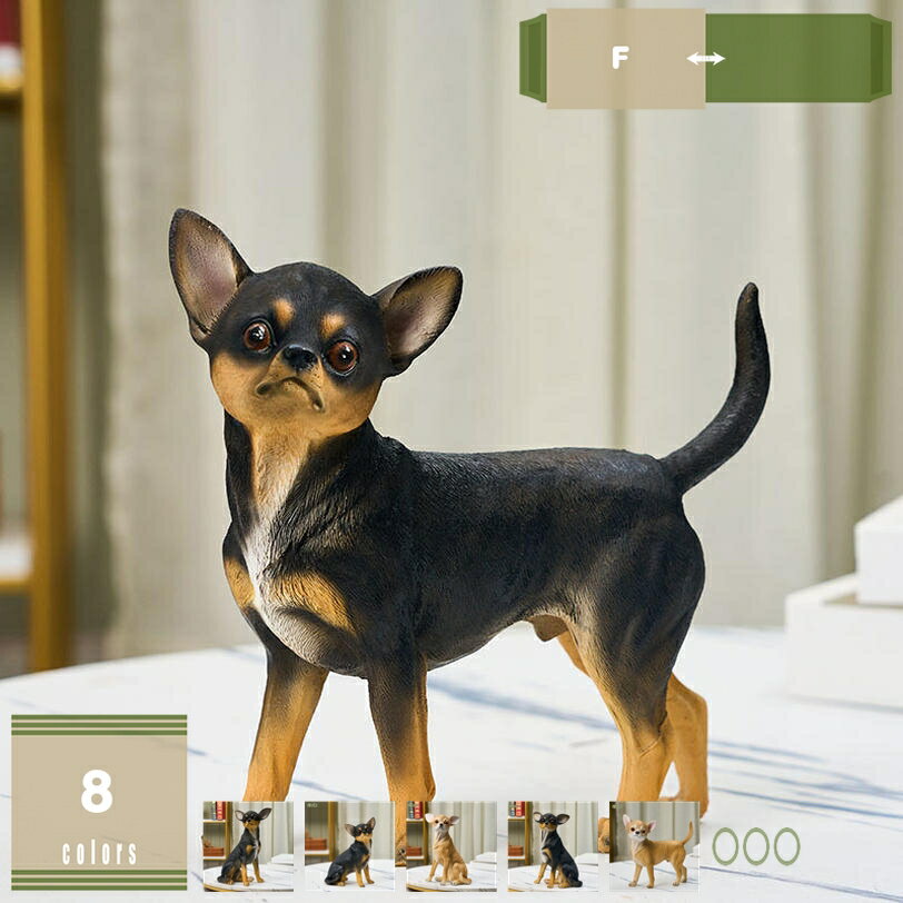 ガーデニング オブジェ 大型 いぬ イヌ 動物 犬の置物 ガーデン 置物 オーナメント インテリア アニマルオブジェ 園芸用品 庭オブジェ 室内 屋外 玄関 ガーデンオーナメント かわいい 庭の装飾 花壇 ベランダ 芝生 mysco