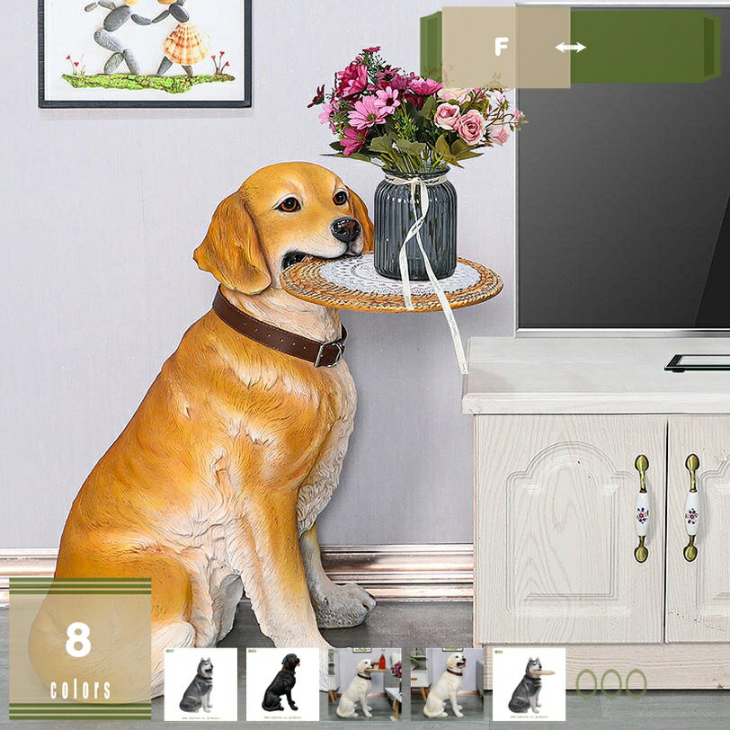 玄関 置物 動物 犬の置物 大型 いぬ イヌ オーナメント ガーデン インテリア 雑貨 かわいい おしゃれ 庭 ガーデンオブジェ 庭のアート 園芸用品 アウトドア デコレーション ベランダ 芝生 屋外 誕生日プレゼント 記念品 mysco