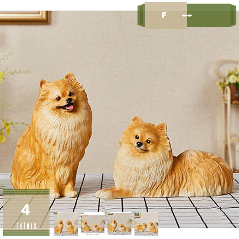 インテリア 置物 オブジェ ガーデニング 飾り物 庭 ガーデン 可愛い おしゃれ 犬のオーナメント カントリー雑貨 ガーデニング用品 ガーデンオーナメント 部屋装飾品 屋外 デコレーション 誕生日 記念日 プレセント mysco