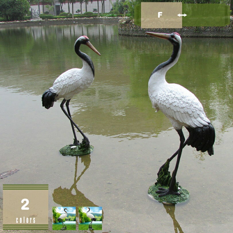 動物の置物 かわいい 鶴の置物 庭 ガーデン 動物 アニマル オーナメント 耐久性 インテリア 置物 癒し カントリー雑貨 花壇 屋外用彫像 プレゼント アウトドア 屋外 デコレーション 玄関 ベランダ 芝生 ギフト 記念日 mysco