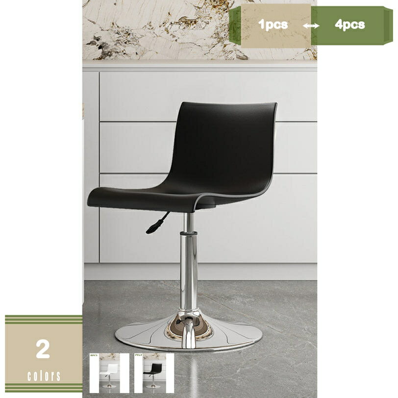 1000円OFFクーポン カウンターチェア バーチェア ロータイプ おしゃれ 背もたれ付き 椅子 イス チェアー スツール バーカウンター 北欧 モダン シンプル バーカウンターチェア mysco