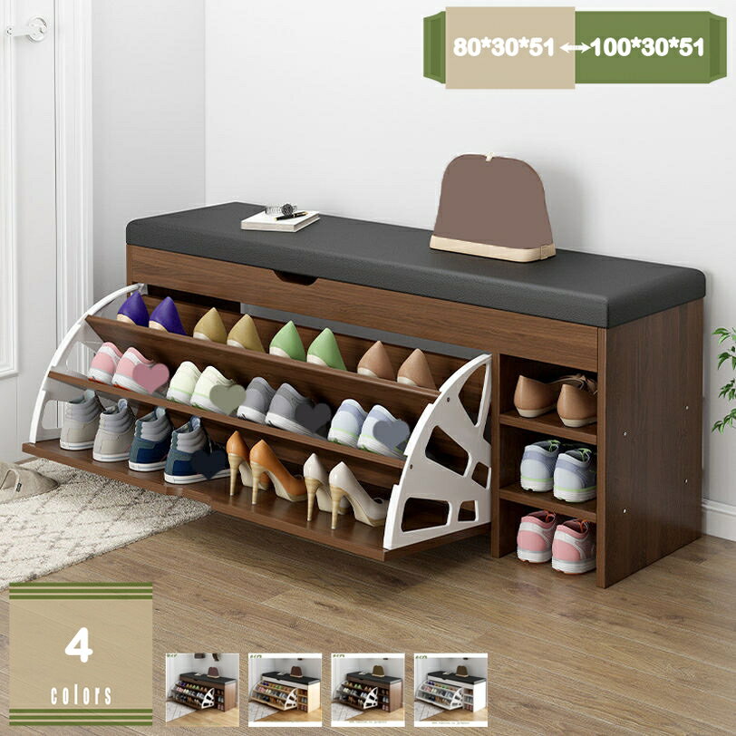 1000円OFFクーポン 玄関ベンチ 幅100cm 幅80cm 耐荷重200kg 玄関椅子 下駄箱 玄関に靴を効率収納 収納..
