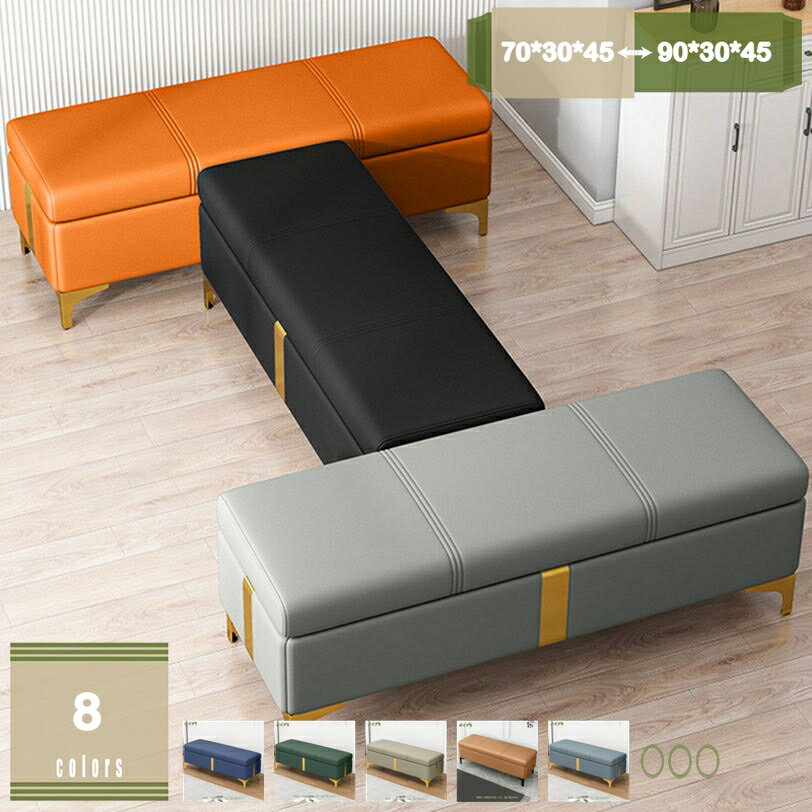 メイン素材：木【サイズ】：約70*30*45cm 90*30*45cm； ◆耐荷重：約150kg；◆材質：【PVC】合成皮革；【ファブリック】ポリエステル；◆構造部材：天然木、ウレタンフォーム；【大容量が配置することができます】多機能シュー...