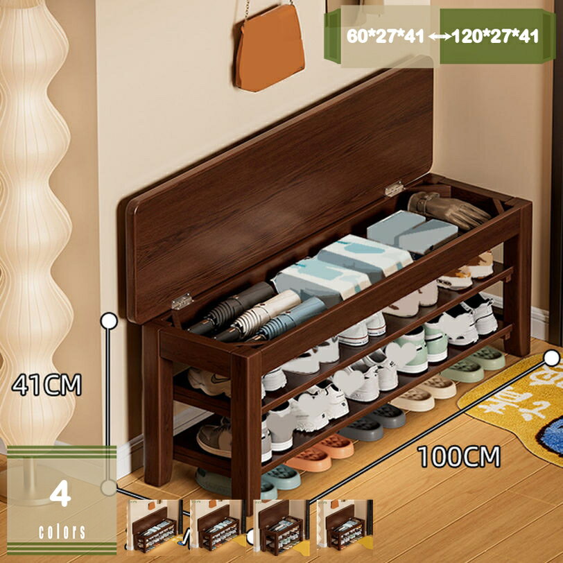 1000円OFFクーポン シューズラック スリム 2段 玄関ベンチ 玄関シート 靴履き替えスツール 下駄箱 大容..