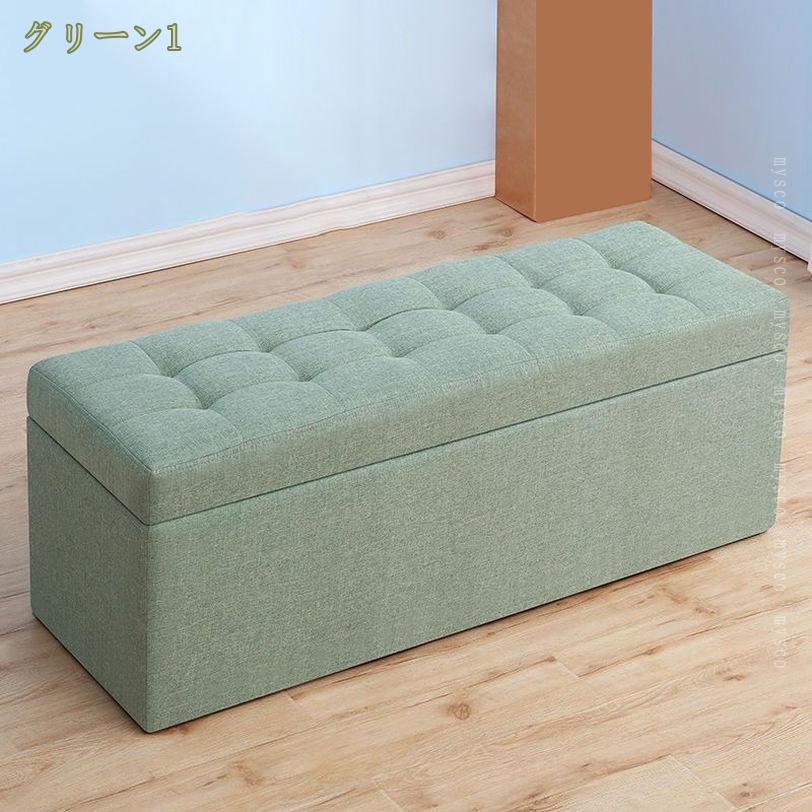 収納ベンチ オットマン スツール 足置き ソファ 椅子 合皮 ファブリック チェア チ...