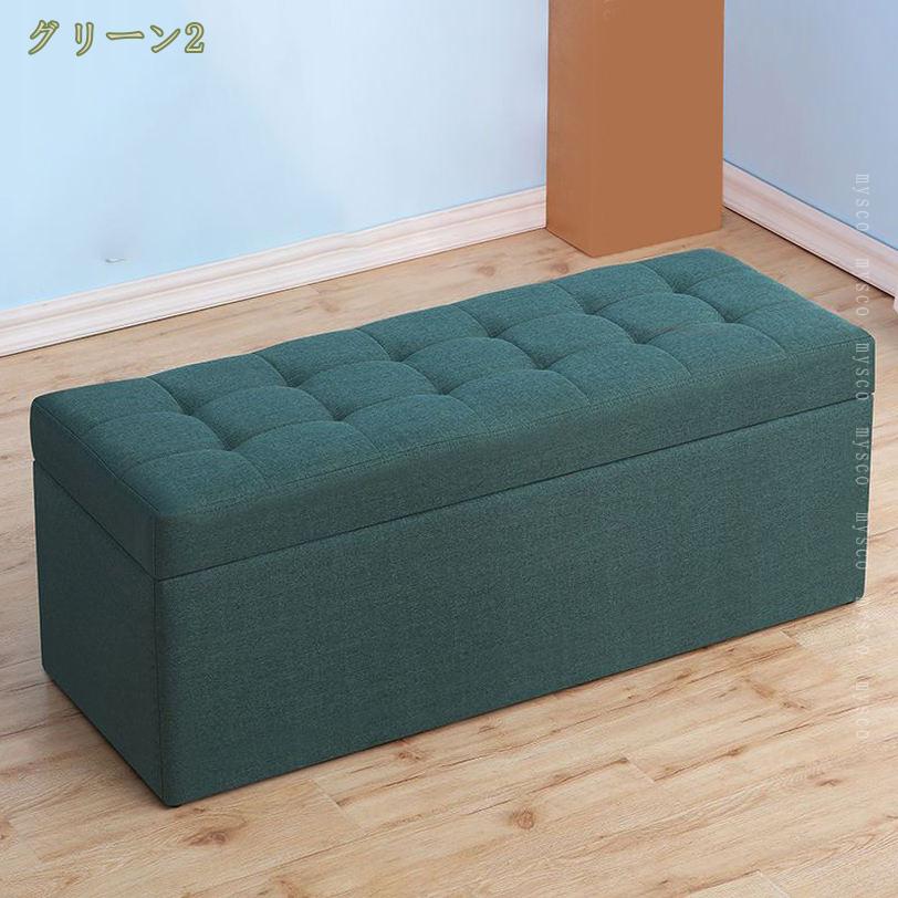 収納ベンチ オットマン スツール 足置き ソファ 椅子 合皮 ファブリック チェア チ...