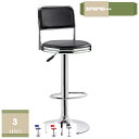 1000円OFFクーポン カウンターチェア バーチェア 丸椅子 バースツール PUレザー ハイスツール 椅子 座面高 レトロ ヴィンテージ風 回転式 昇降式 足置き カフェ風 おしゃれ 北欧 インテリア 背もたれ付き 高さ調節可能 回転 バーチェア mysco