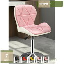 1000円OFFクーポン ダイニングチェア 昇降式 高さ調整 カウンターチェア 低め ロー 回転 スツール 椅子 昇降式ハイチェア フェイク PUレザー カウンターチェア バーチェア 背もたれ付き 回転 おしゃれ キッチン ハイスツール カウンター椅子 mysco