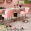 1000円OFFクーポン カウンターチェア 1脚 背もたれ ハイチェア 調節可能 回転バーチェア 足置き 昇降式ハイチェア フェイク PUレザー カウンターチェア バーチェア 背もたれ付き 回転 おしゃれ キッチン ハイスツール カウンター椅子 mysco