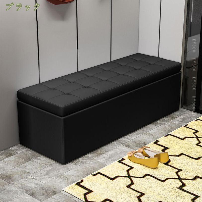 収納付き ベンチソファー チェア スツール ボックス ふた付き 収納ボックス 椅子 座れる 収納 スツールボックス ソファー リビング収納 収納スツール 綿麻 チェアー 合皮 レザー 背もたれなし 2人掛け 収納ベンチ 北欧 おしゃれ mysco