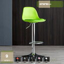 1000円OFFクーポン カウンターチェア 椅子 おしゃれ 回転式 昇降式 背もたれ ヴィンテージデザインバーチェア カウンターチェア バーチェア カウンターチェアカウンターチェア バーチェア 昇降式 回転 おしゃれ キッチン mysco