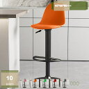 1000円OFFクーポン カウンターチェア 椅子 おしゃれ 回転式 昇降式 背もたれ ヴィンテージデザインバーチェア カウンターチェア バーチェア 昇降式 回転 おしゃれ キッチン ハイスツール カウンター椅子 ヴィンテージデザイン mysco