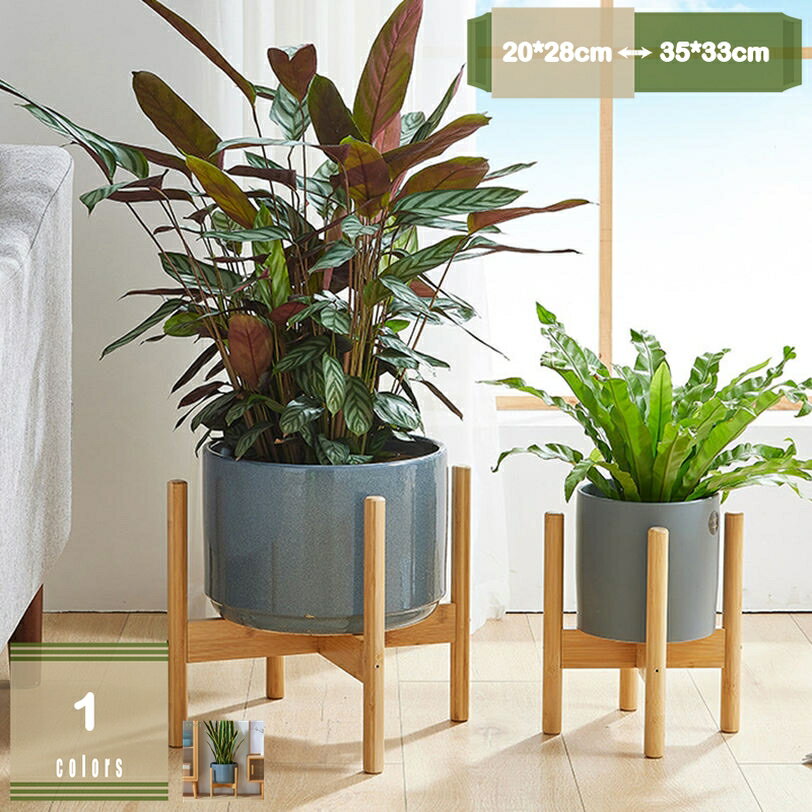 メイン素材：竹【ガーデンフレーム】サイス(約)：内径20*高さ28cm　 内径25*高さ35cm　 内径30*高さ33cm　 内径35*高さ33cm　★竹の温もりを感じるスタンド型の花台。★しっかりとした厚みの竹で製作したプランター台です。...