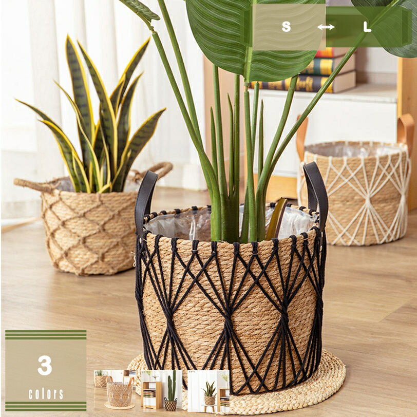 500円OFFクーポン 小さな植物スタンド プランタースタンド 花台 編まれたバスケット 織物 装飾的な 織られた収納バスケット ハンドル付き 植木鉢 ベランダ バルコニー 家庭菜園 観葉植物 植木台 ガーデニングラック mysco