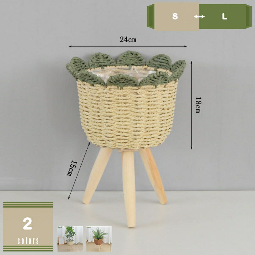 500円OFFクーポン フラワースタンド プランタースタンド 籐の様式 おしゃれ 花台 植物台 置き台 観葉植..