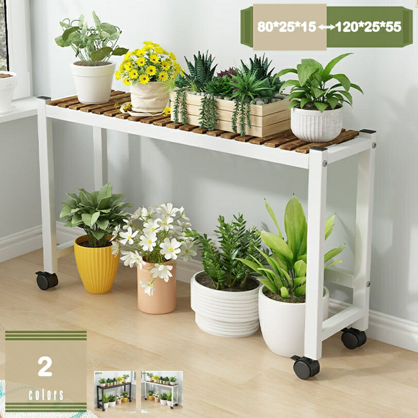 キャスターが見えない花台 Amazon.co.jp: フラワースタンド プランタースタンド 花台 鉄製 錆び