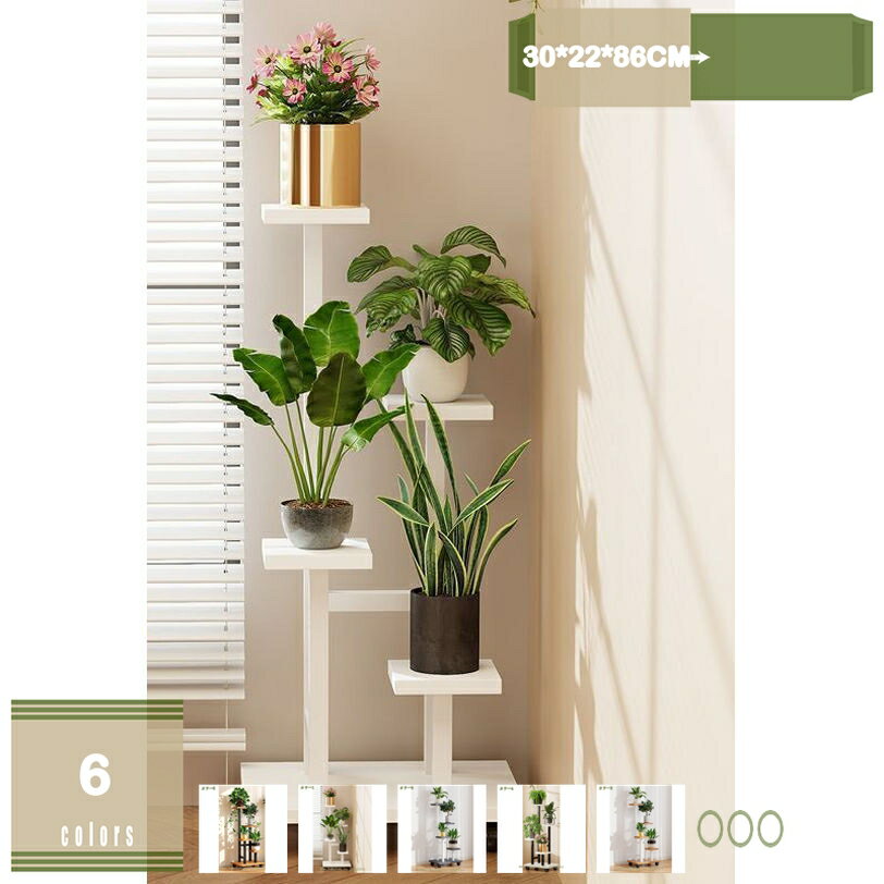 500円OFFクーポン フラワースタンド キャスター付き 4段 鉢置き台 園芸ラック ガーデニングラック プラ..