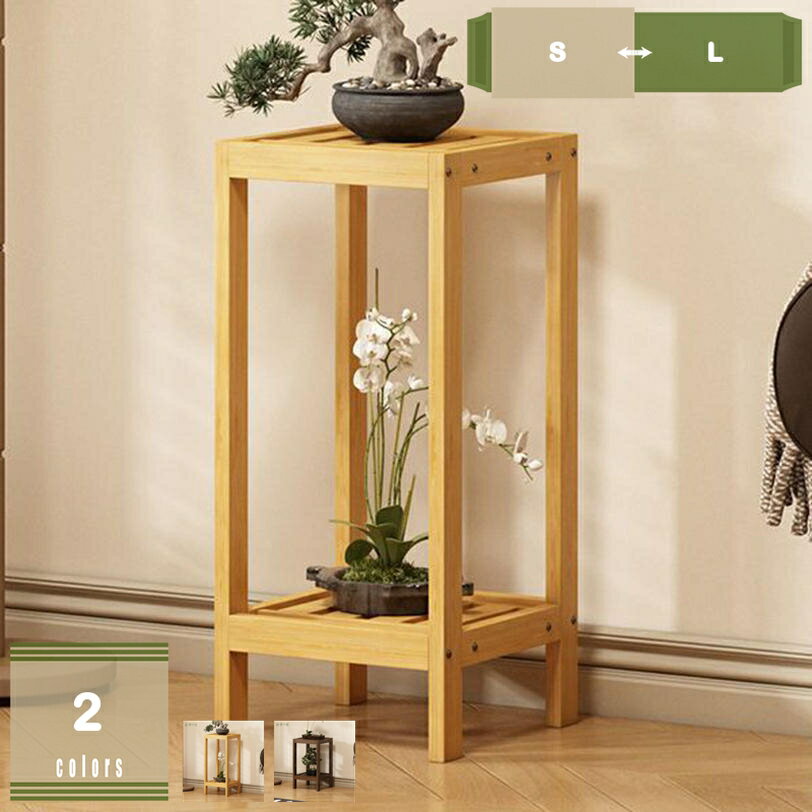 500円OFFクーポン フラワースタンド 花台 観葉植物 植木鉢台 ガーデンラック 多肉 ラック 多肉植物スタ..