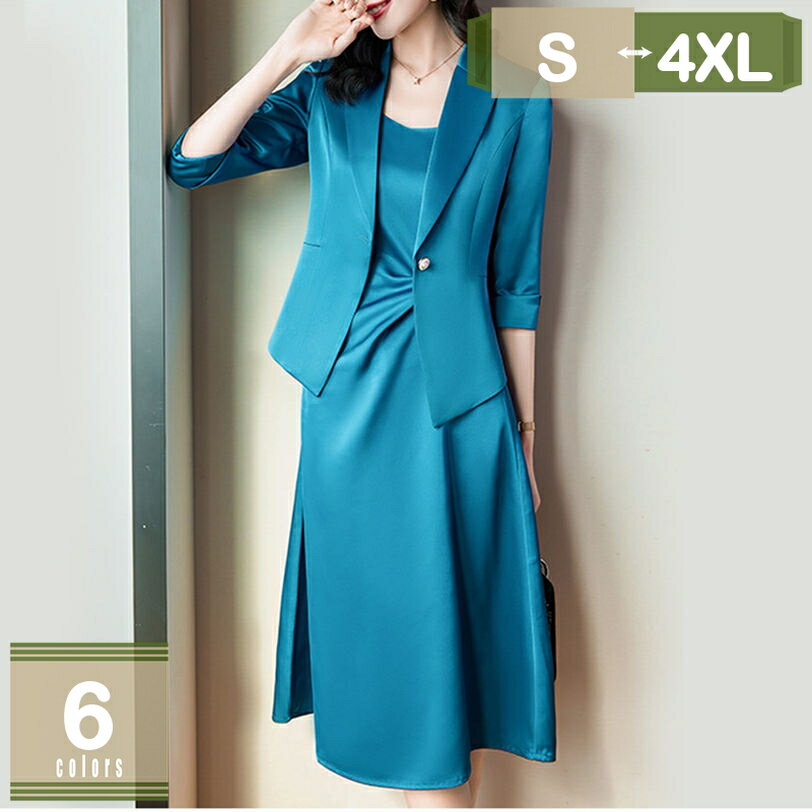 1000円OFFクーポン スーツ レディース テーラードジャケット 長袖 タイト ワンピース 2点セット フォーマルスーツ ワンピーススーツ 上下 セットアップ スリム 通勤 事務服 結婚式 ビジネス用 面接 春 夏 秋 入学式 大きいサイズ ドレス 発表会 mysco