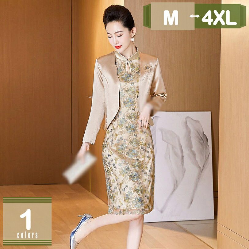 �ɥ쥹������ ��ǥ����� ���åȥ��å� 2�����å� ������ �����ĥ��å� �������� �ե����ޥ� ���쥬��� �����奢�� ���󥵥�֥� ���ԡ��������� ����� ...