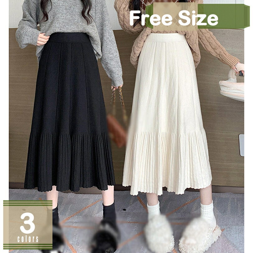 780円OFFクーポン フレアスカート レディース ニットスカート Aライン フレア マキシ丈 Aライン 秋 冬 ゆったり スカート カジュアル 通勤 普段着 着痩せ 細見え ミモレ丈 ハイウエスト フレアスカート 暖かい きれいめ マキシスカート mysco