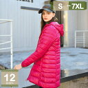 1000円OFFクーポン ダウンコート レディース 厚手 スプリングコート 無地 フード付き 防風 保温 ロング 合わせやすい ダウンパーカー キレイめ シームレス ヒップ下ダウンコート オシャレ ストリート 春秋冬 スキー ベージュ色 ポリエステル繊維 mysco