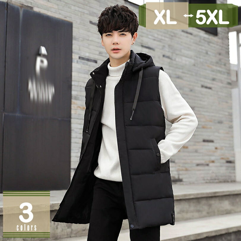 777円OFFクーポン 中綿ベスト メンズ レディース キッズ用中綿入りベスト 男女兼用ダウンベスト 秋冬服..