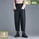 777円OFFクーポン ダウンパンツ レディース ボトムス 中綿パンツ ワイドパンツ アウトドア 撥水 防寒パンツ 暖かい 防風 防寒 ダウン ボトムス 冬 ウ...