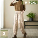 500円OFFクーポン ダウンパンツ レディース 防寒パンツ アウトドア 暖パンツ 中綿 ボトムス ロングパンツ 無地 ゆったり ハイウエスト ゴム 防寒 保温...