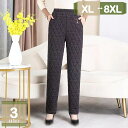 500円OFFクーポン 中綿パンツ レディース ダウンパンツ テーパードパンツ キルティング ウォームパンツ 中綿入りズボン 女性用 カジュアルパンツ 作業着 ...