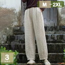 500円OFFクーポン ダウンパンツ レディース ロングパンツ 秋冬 綿入り ワイドパンツ 中綿パンツ ゆったり ダウン ロングパンツ 長ズボン ボトムス ゆっ...