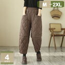 777円OFFクーポン 中綿パンツ キルティングパンツ 防寒 軽量 レディース ボトムス 暖かい 防風 撥水 ダウン 中綿 ダウンパンツ ボトムス 冬 パンツ ...