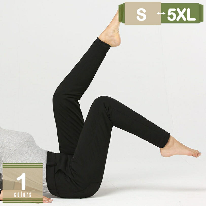 1000円OFFクーポン レディース ハイウエスト ダウンパンツ 防風 軽量 防寒着 レギンス ストレッチ ウエストゴム 冬 暖かい ダウン ズボン タイト ロ...