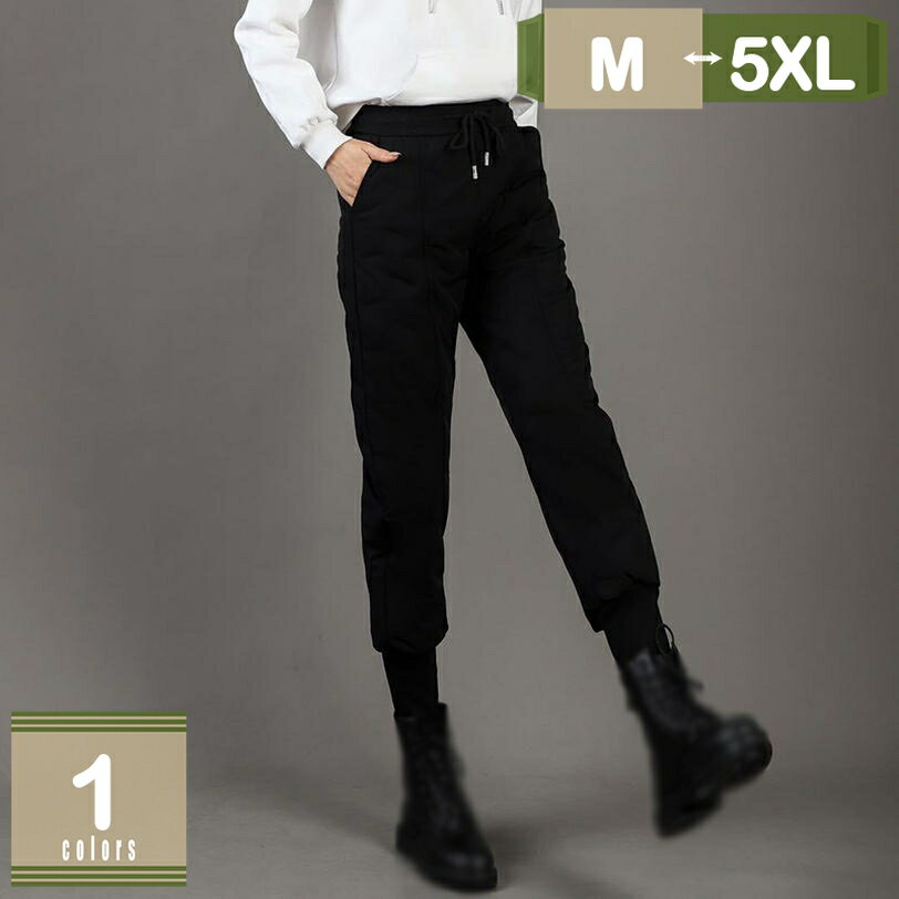 1000円OFFクーポン ダウン パンツ 暖パン レディース 大きいサイズ 冬用 おしゃれ 中綿パンツ ロングパンツ 女性用 冬 防寒 暖かい ゆったり ズボン ファッション 釣り 雪 雪かき 車中泊 野外 バイク キャンプ あったか 部屋着 mysco