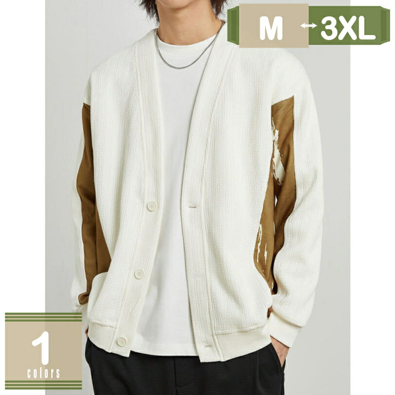 1000円OFFクーポン カーディガン メンズ カーデ vネック スクールカーディガン 事務服 定番 大きいサイズ フライスカーディガン 柔らかい 無地 長袖 ...