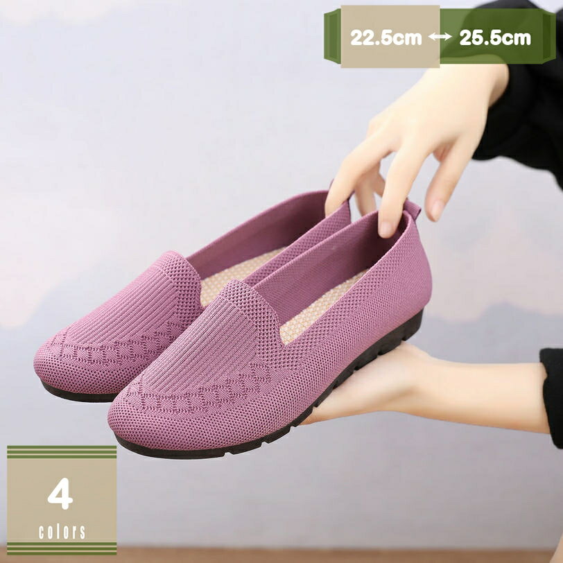 500円OFFクーポン スニーカー レディース ニット ナースシューズ スリッポン ウォーキングシューズ カ..