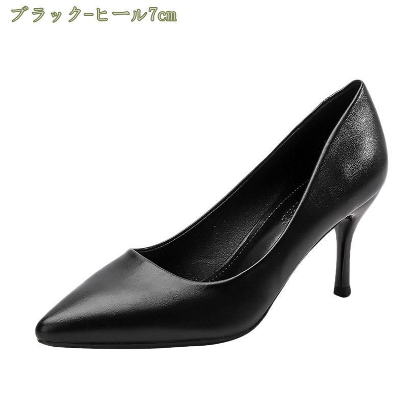 500円OFFクーポン ハイヒール パンプス 7cmヒール 黒 ベージュ スムース 大きいサイズ ピンヒール セクシー 美脚パンプス 小さいサイズ 疲れない ドレスシューズ フォーマル パンプス とんがりトゥ 痛くない 歩きやすい オフィス 仕事用 mysco mysco-10032721 まいすこ 楽天市場店 サンプル画像3