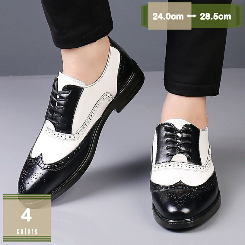 1000円OFFクーポン 歩きやすい ビジネスシューズ メンズ 紳士靴 革靴 ウォーキング 通気性 軽量 レースアップ ドレスシューズ 黒 ブラック ブラウン ウィングチップ 内羽根 レースアップシューズ 通勤 冠婚葬祭 防滑 新郎 結婚式 父の日 プレゼント mysco